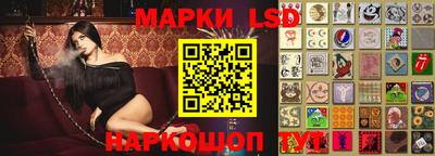 каннабис Ипатово