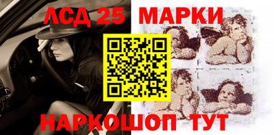 каннабис Ипатово
