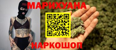 каннабис Ипатово