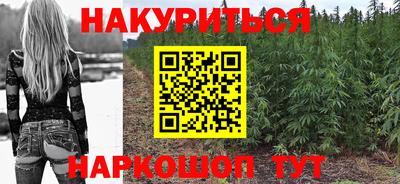 каннабис Ипатово