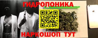 каннабис Ипатово
