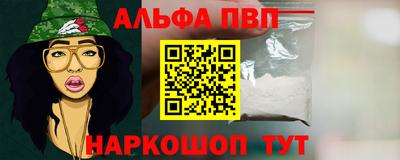 каннабис Ипатово
