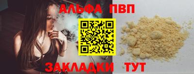 каннабис Ипатово