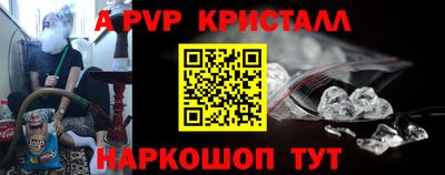 кокаин премиум Можайск