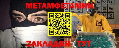 mix Ирбит