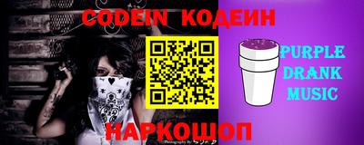 каннабис Ипатово