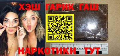 каннабис Ипатово
