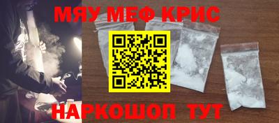 каннабис Ипатово