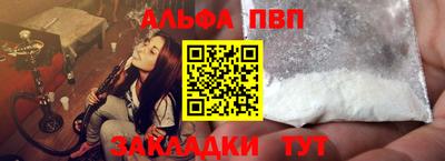 каннабис Ипатово