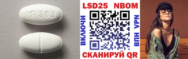 ОМГ ОМГ сайт  Красноармейск  Лсд 25 экстази ecstasy  купить наркотик 