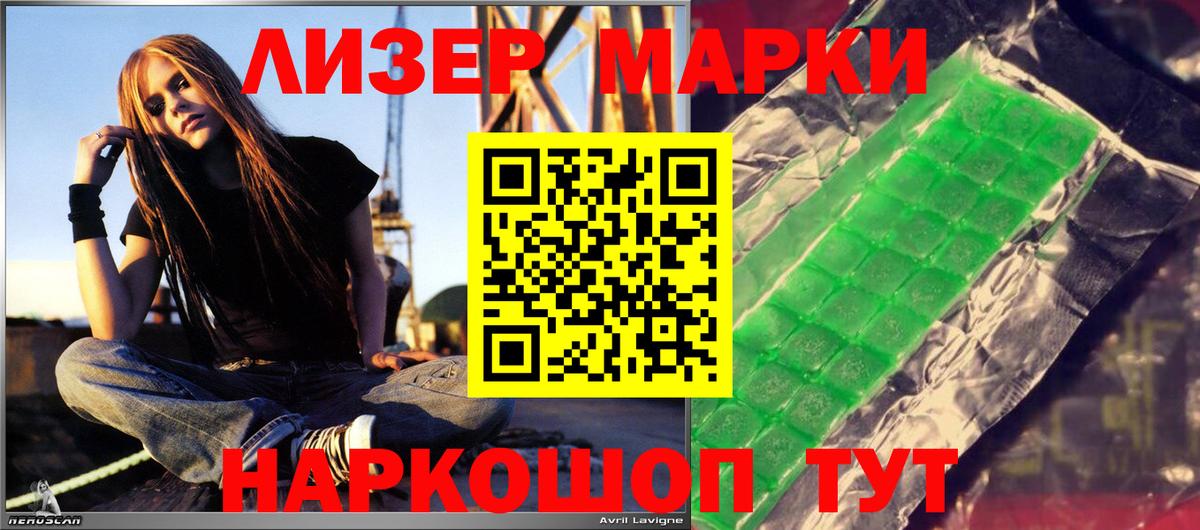Лсд 25 экстази кислота Красноармейск