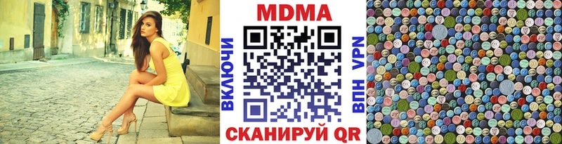 мориарти состав  Красноармейск  MDMA VHQ  где купить наркоту 