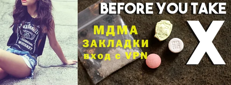 MDMA Molly  ОМГ ОМГ как войти  Красноармейск 