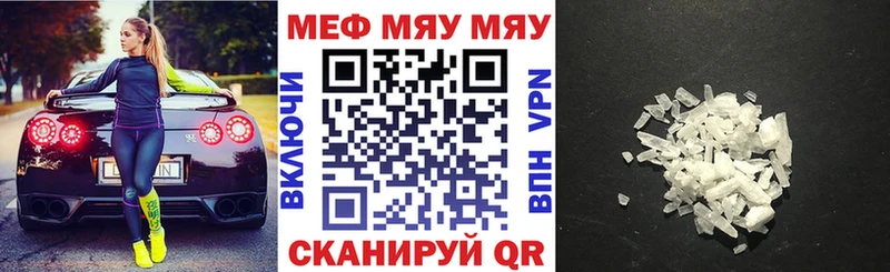 ОМГ ОМГ ссылки Красноармейск Мефедрон 4 MMC