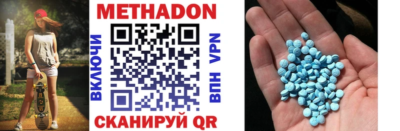 площадка какой сайт Красноармейск МЕТАДОН кристалл hydra зеркало