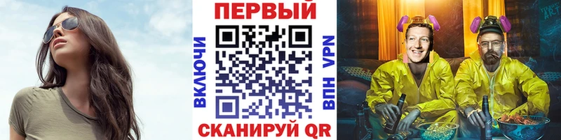 Метамфетамин пудра  Красноармейск 