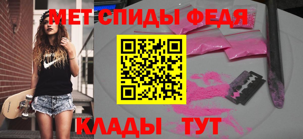 МЕТАМФЕТАМИН кристалл  Вход с VPN  Красноармейск  МЕТАМФЕТАМИН кристалл 