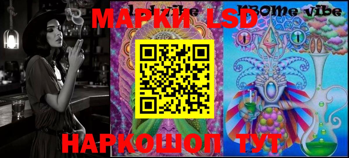 Марки N-bome 1,5мг  Вход с VPN  Красноармейск 