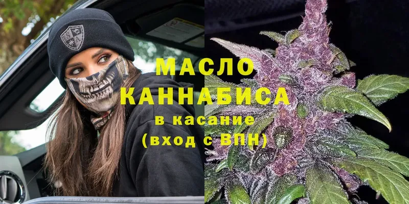 Дистиллят ТГК Wax  гидра зеркало  Красноармейск 